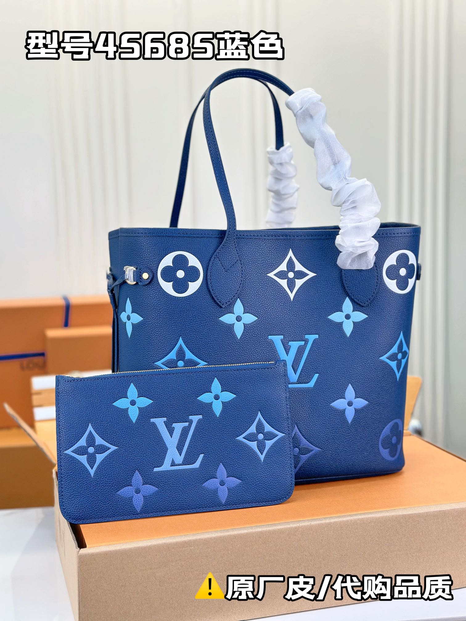 LV Shopping Bags